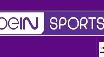 تردد قناة بي ان سبورت الجديد لمتابعة أحدث المباريات